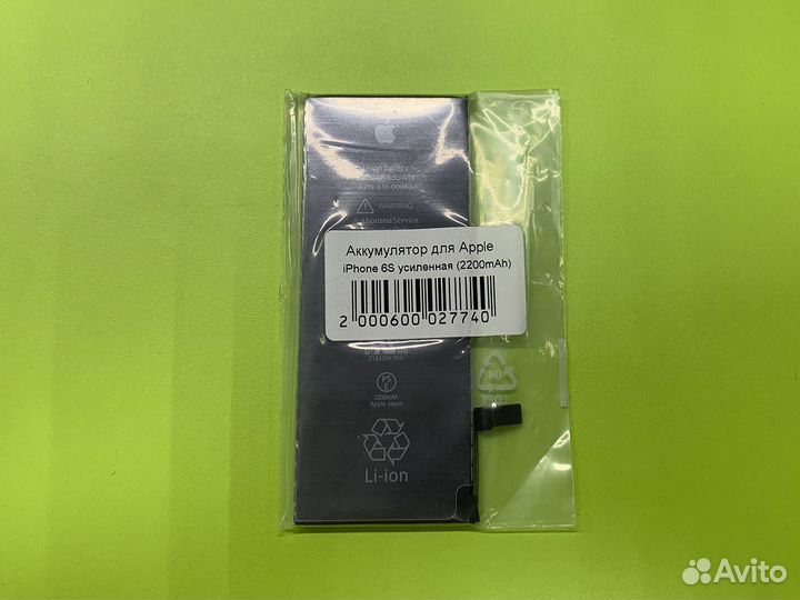 Аккумулятор для iPhone 6s усиленный