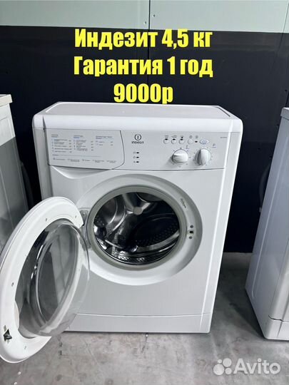 Продажа бу