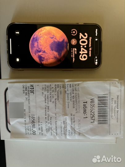 iPhone 15, 128 ГБ