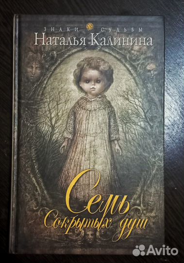 Продам книги