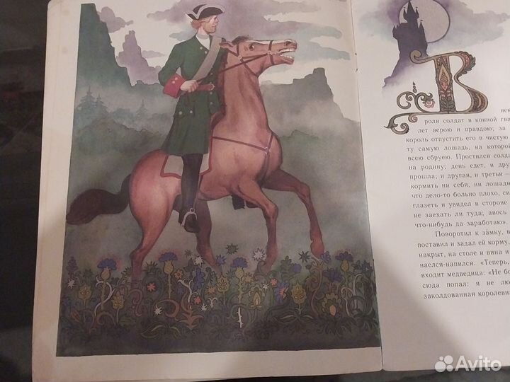 Книга год 1987