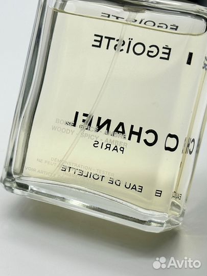 Chanel Egoiste