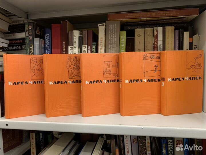 Карел Чапек собрание сочинений в 5 томах