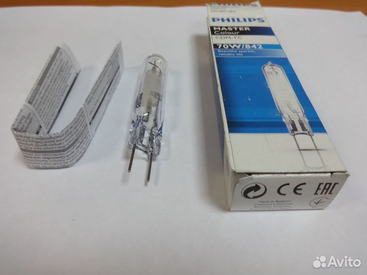 Лампы новые: люминисцентные, металлогалогеновые