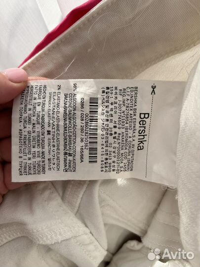 Джинсы bershka