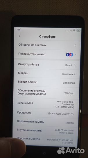 Xiaomi Redmi Note 4, 3/64 ГБ