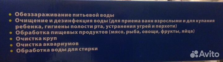 Очиститель воздуха