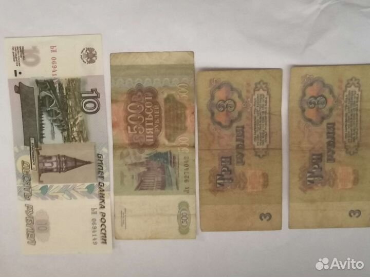 Бумажные деньги СССР