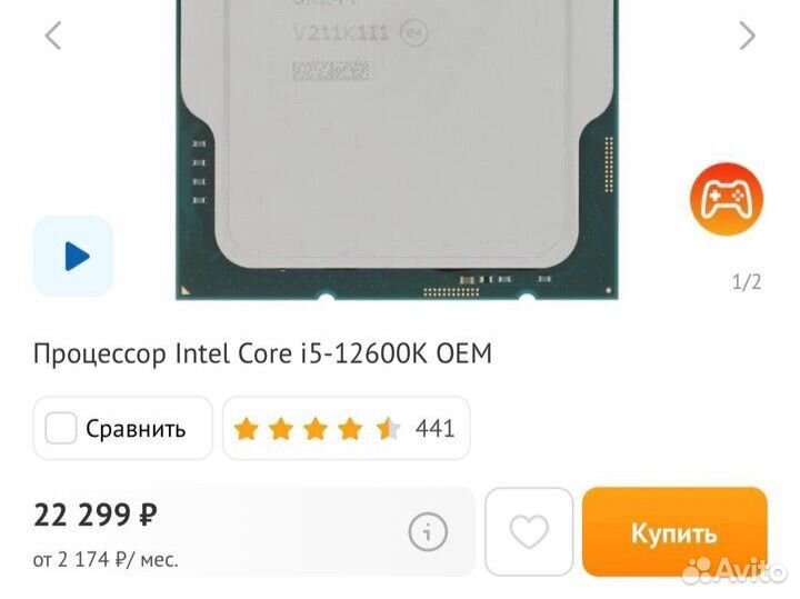 Процессор intel core i5 12600kf