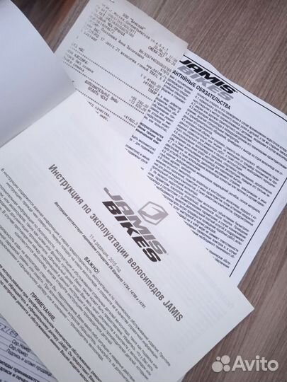 Продам велосипед марки 