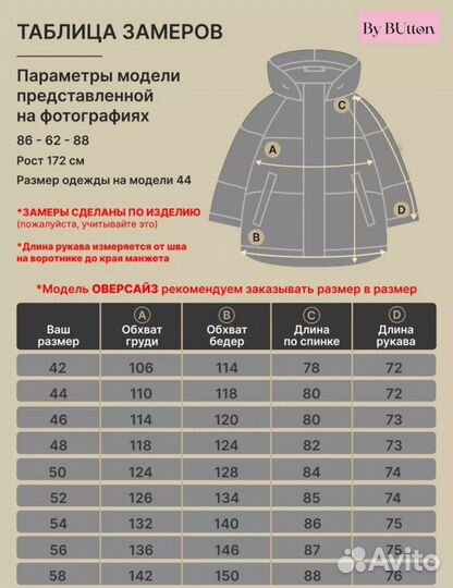 Куртка весна осень размеры 46 и 48 новые