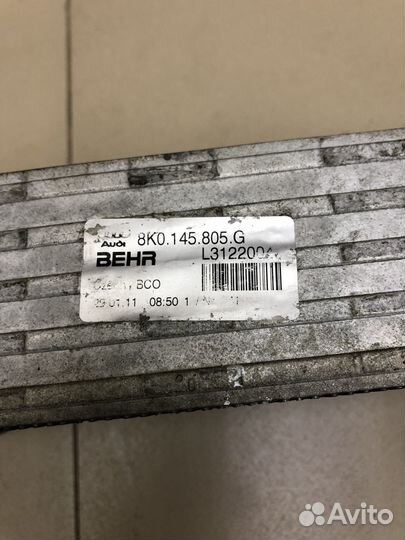 Интеркулер Audi A4 B8 8K0145805G