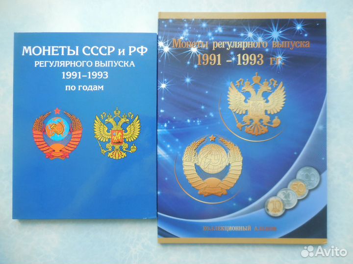 Альбомы для погодовки ранней России