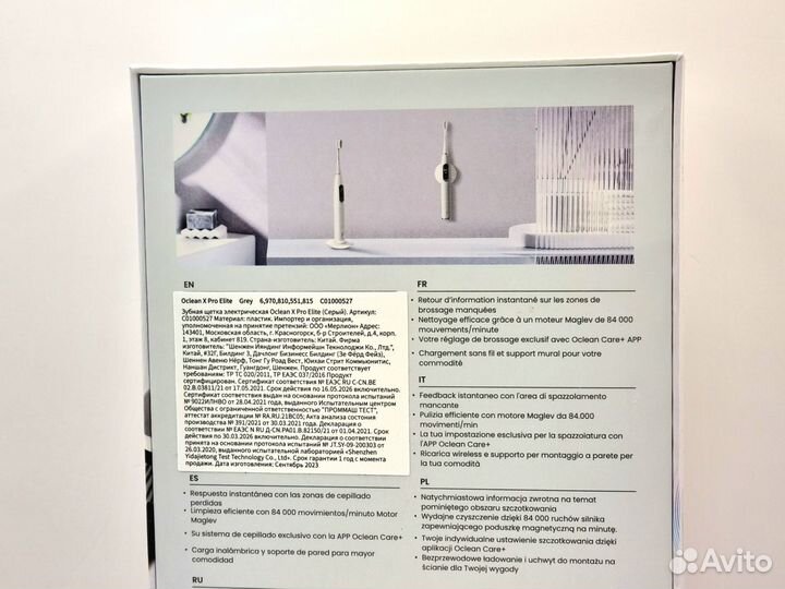 Новая электрическая щётка Oclean X Pro Elite