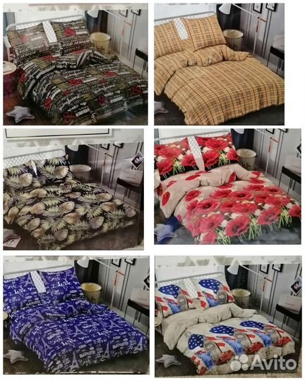 Белье постельное, шторы, плед