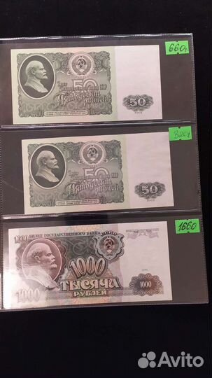 Банкноты России