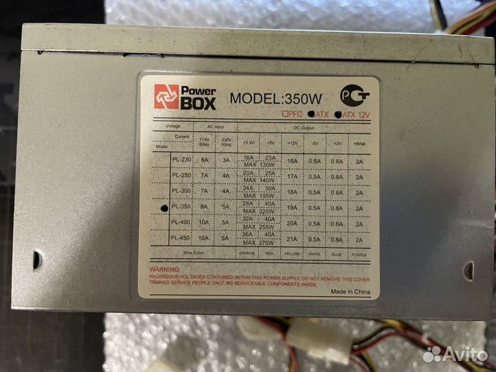 Блок питания рабочий