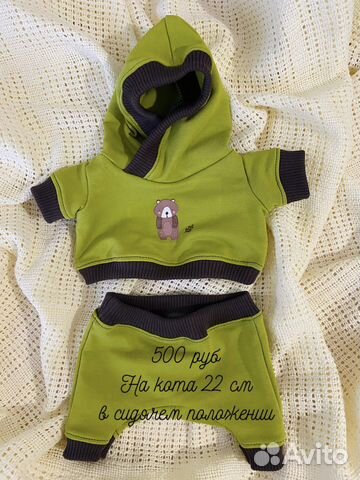 Одежда на Басика и Лили 22 см