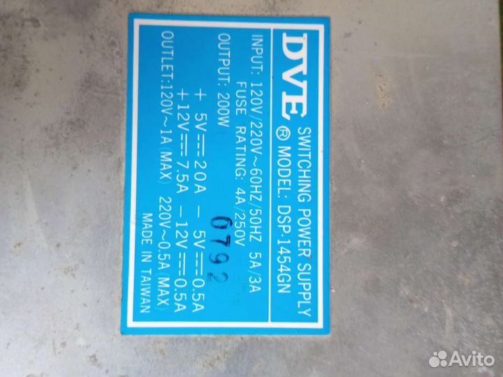 Блок питания