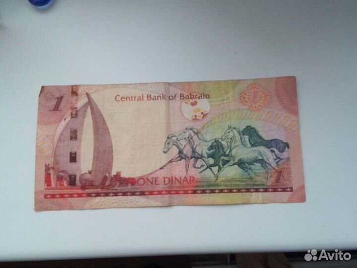 Один динар Бахрейна