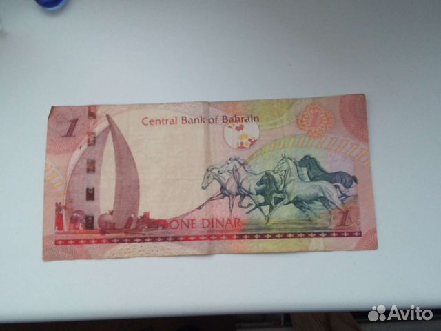 Один динар Бахрейна
