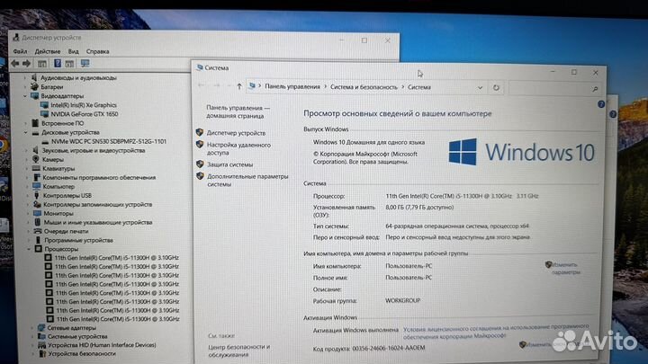 Игровой Lenovo core i5-11300H/GeForce 1650 новый