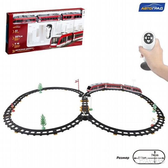 Железная дорога «Метро», радиоуправление, световые