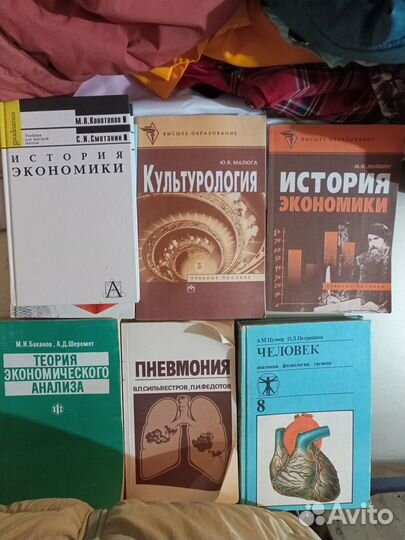 Учебники, словари по иностранным языкам, экономика