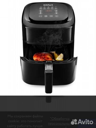 Электрогриль китфорт кт 2215 новый