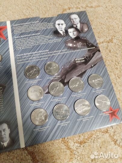 25р оружие великой победы комплект