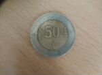 Монета Турция 50 куруш 2009 год