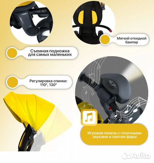 Детский трехколесный велосипед nuovita