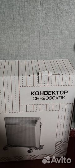 Конвектор Aceline