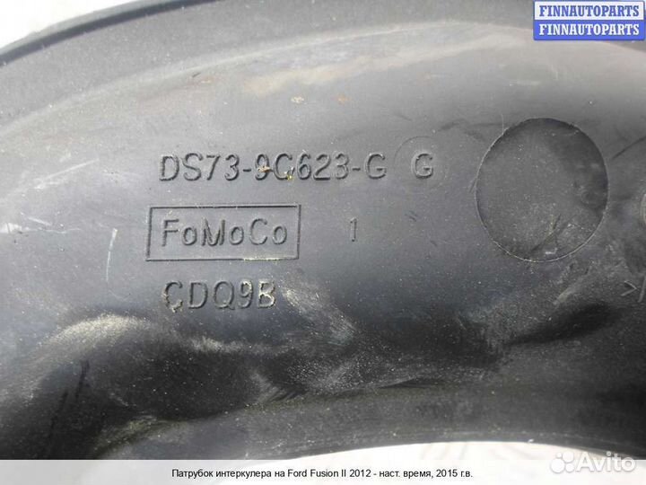 Воздухозаборник Ford Mondeo V, 2015 1.5 Бензин