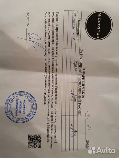 Микронаушники магнитные premium 4ч.В режиме разгов