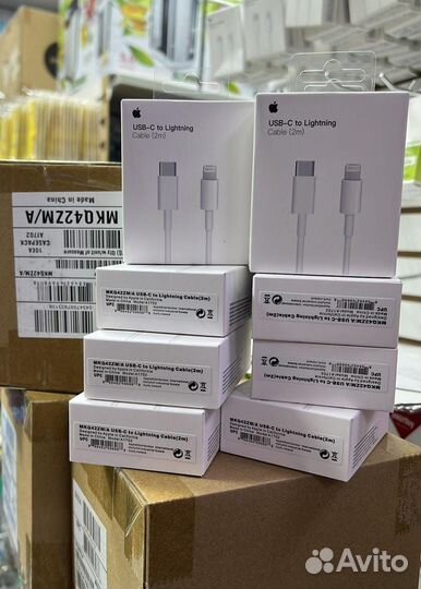 Оригинальные 2-х метровые кабели