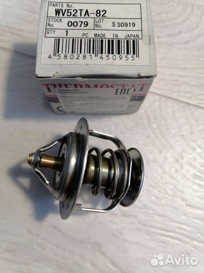 Термостат Toyota 2LTE, 3L, 5L