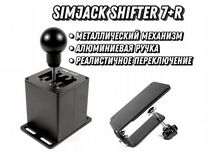 Коробка передач SimJack Shifter 7+R (+ Струбцина)'