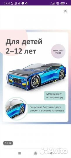 Кровать в види автомобиль