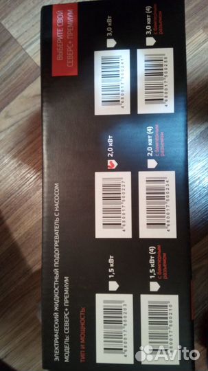 Предпусковой электроподогреватель Северс +Премиум