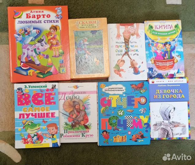 Детские книги