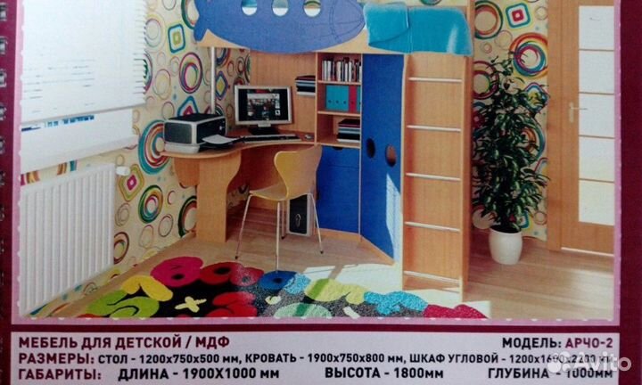 Детский уголок с кроватью и столом