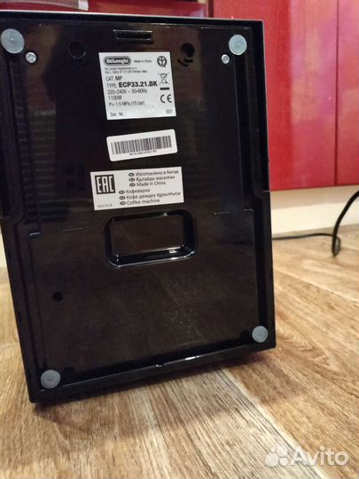 Кофеварка рожковая delonghi ecp33.21
