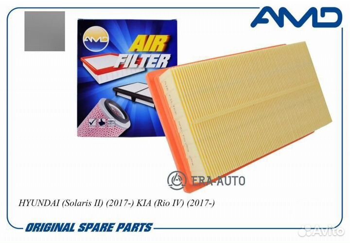 AMD amdfa789 Фильтр воздушный amdfa789