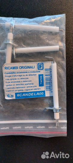 Электрод розжига, запчасть для котла