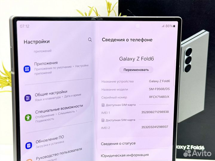 Samsung Galaxy Z Fold6, 12/256 ГБ