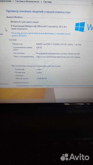 Ноутбук Msi 1492 core i7