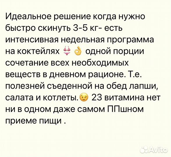 Жиросжигатель nl набор для похудения