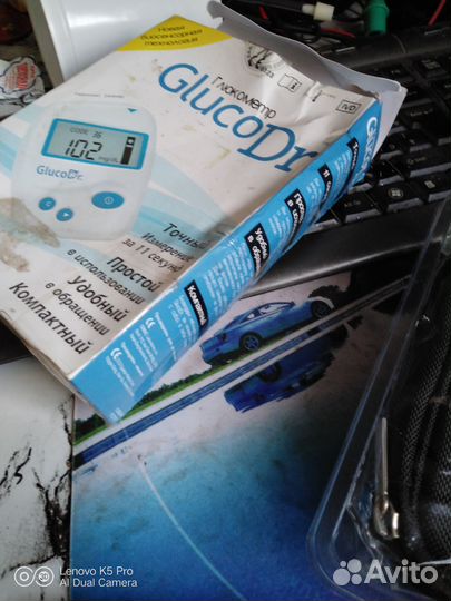 Ручка для прокола пальца