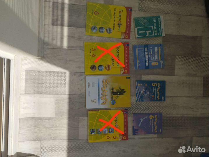 5-6 классы. Учебники и тд. по Матем,Географии Анг